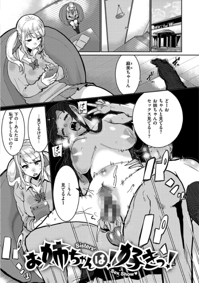 Libido 変熊 サンプル画像