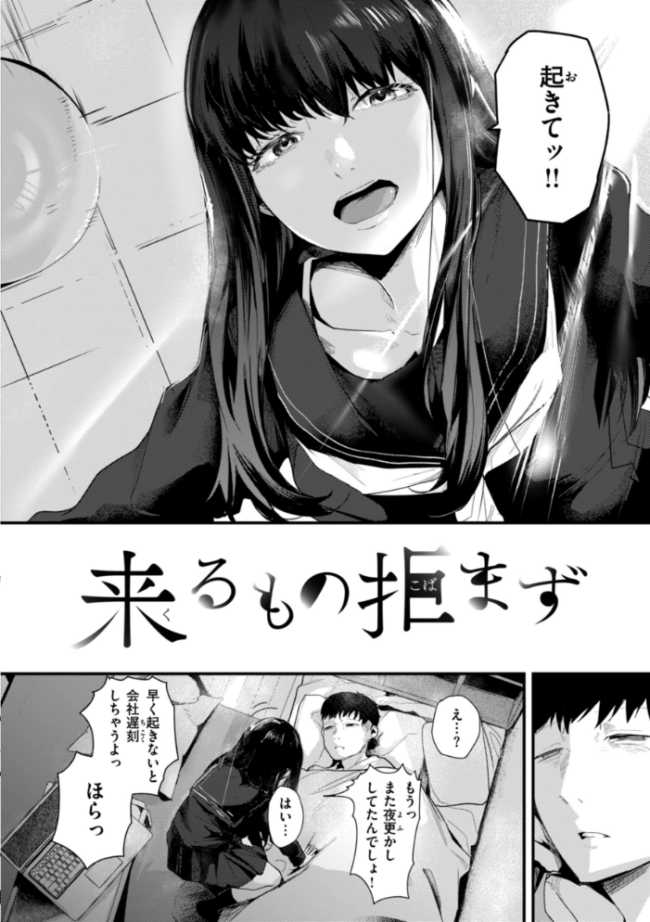 奇天烈ポルノ全集 【デジタル特装版】 ニコライの嫁 サンプル画像