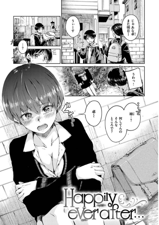 ショコラ Hamao サンプル画像