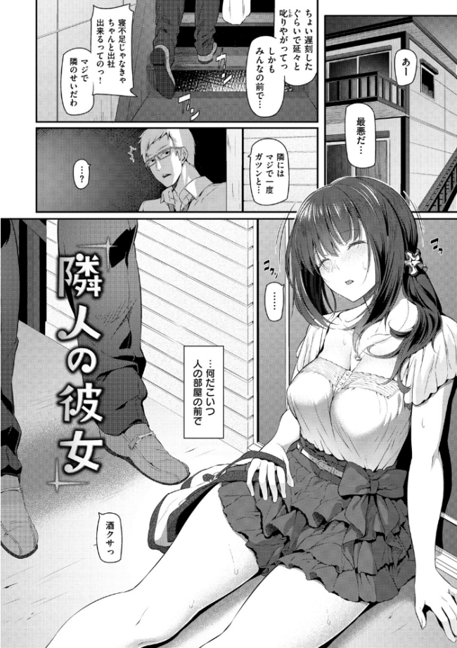 両手に先輩 【デジタル特装版】 松河 サンプル画像