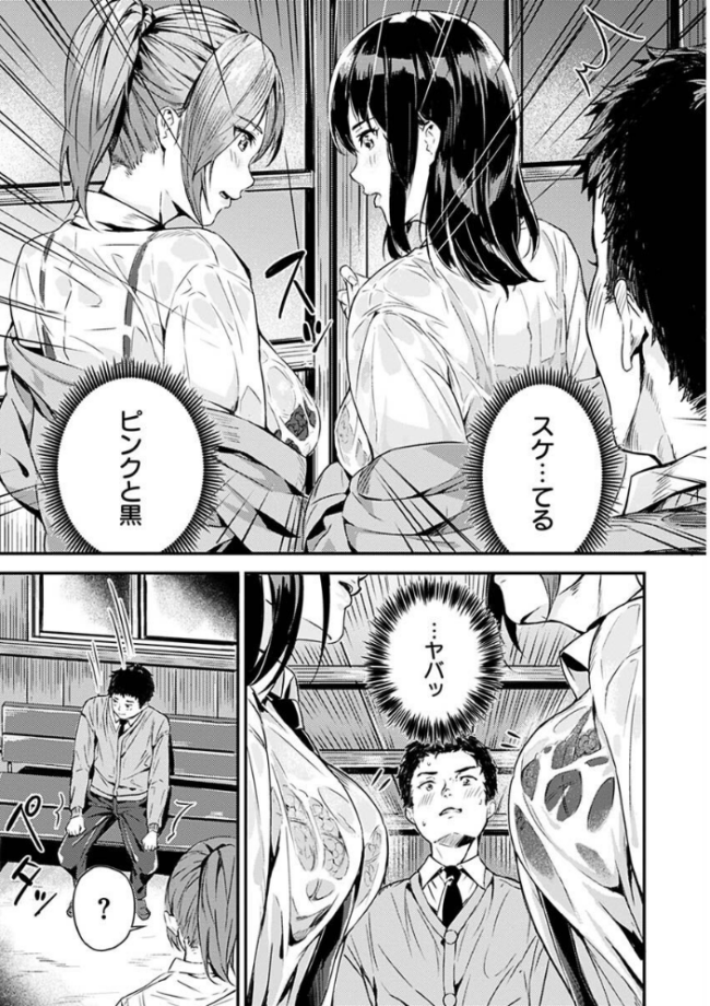 初イキ  山石18 サンプル画像