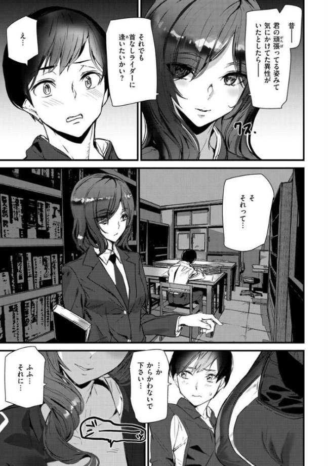 ヒップパラダイス アシオミマサト サンプル画像