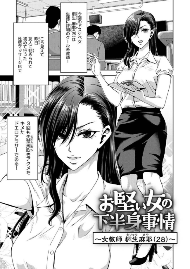 しよっか 破滅SEX 堀博昭 サンプル画像