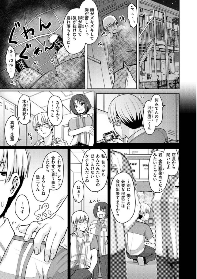 ぬくぬく性活  うぱ西。 サンプル画像