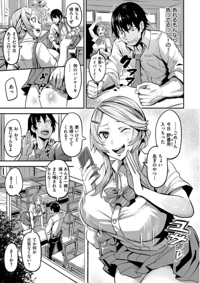 ヒトリジメ ドラムス サンプル画像