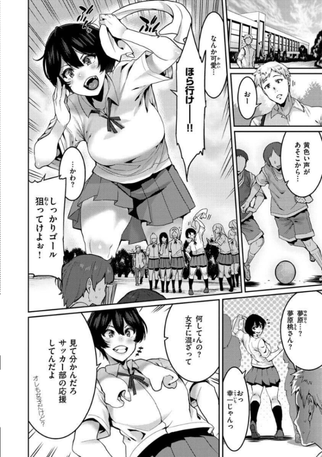 楽しい搾取のお時間 変熊 サンプル画像