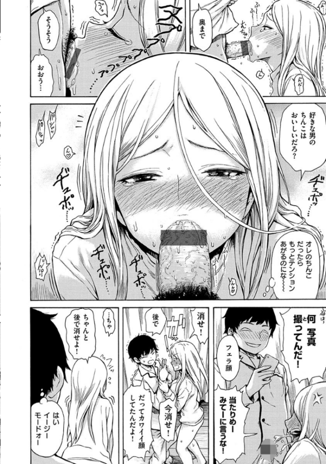 あなとも 石川シスケ サンプル画像