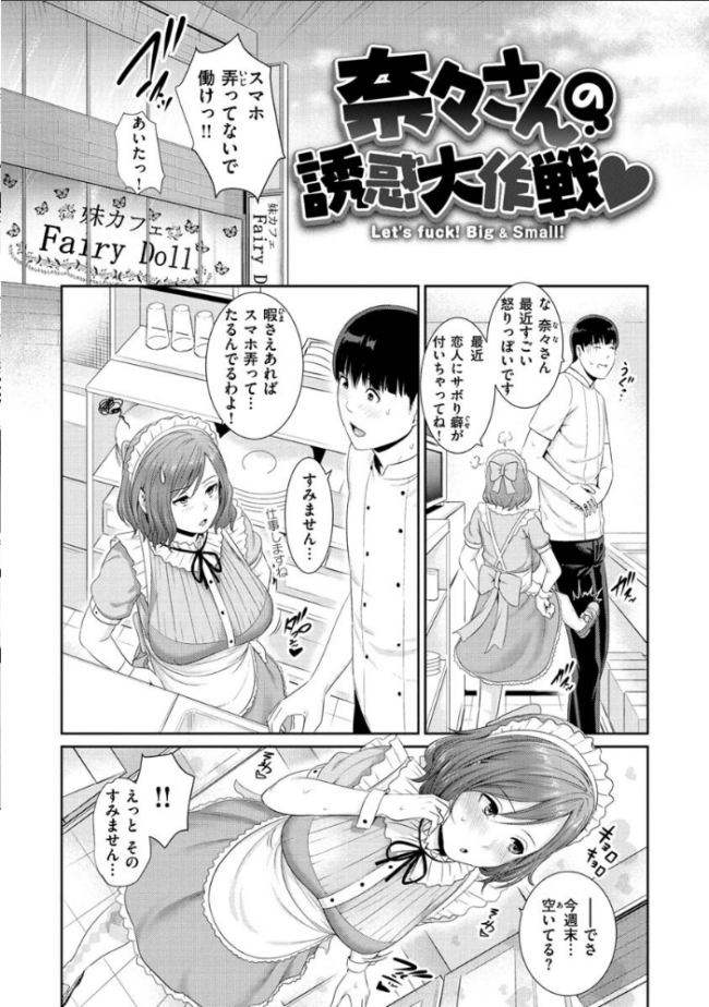 熟れはじめ、女ざかり。 gonza サンプル画像