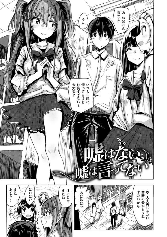 お兄ちゃんの抱きまくら ノジ サンプル画像