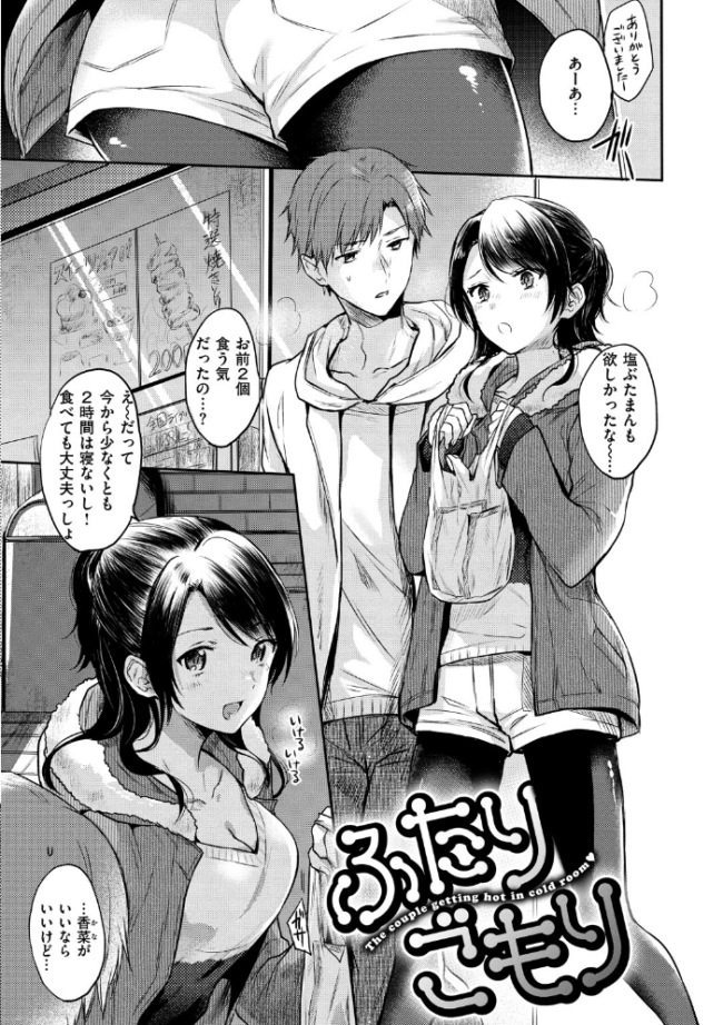 まいすうぃーと でびる 雛原えみ サンプル画像