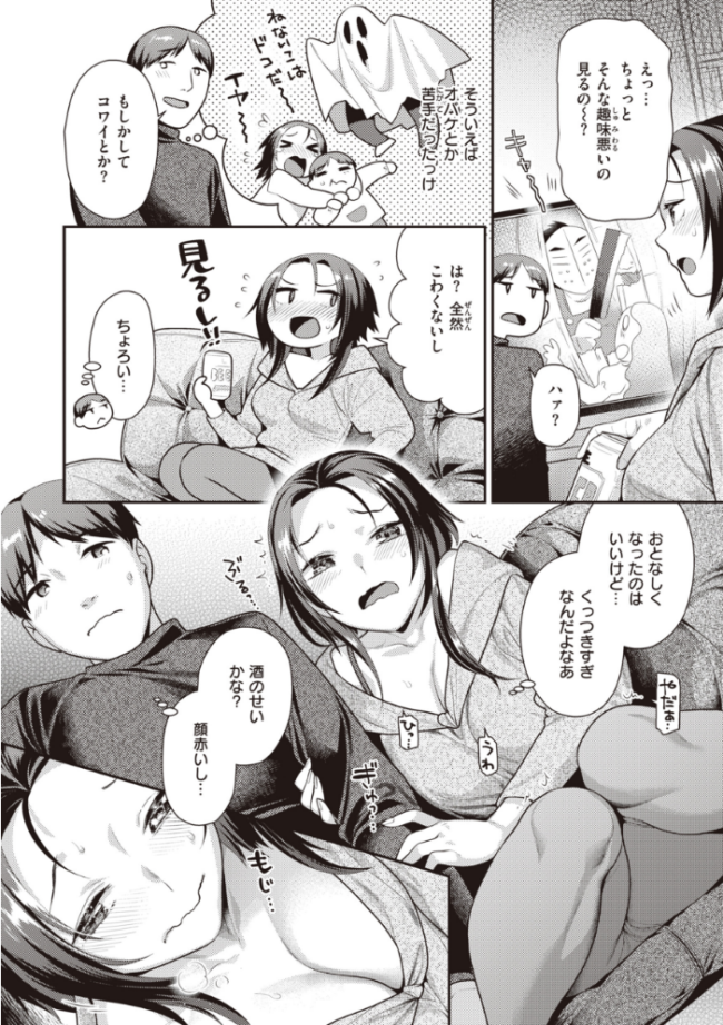 凸待ちにゃんこ  ねこまたなおみ サンプル画像