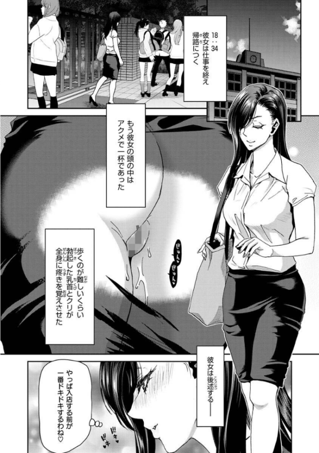 しよっか 破滅SEX 堀博昭 サンプル画像