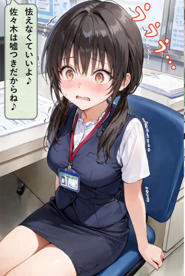 新卒肉便器が可哀想だったので、エッチして嫁にしてみた モザイク版 hentaiedge あいラビ サンプル画像