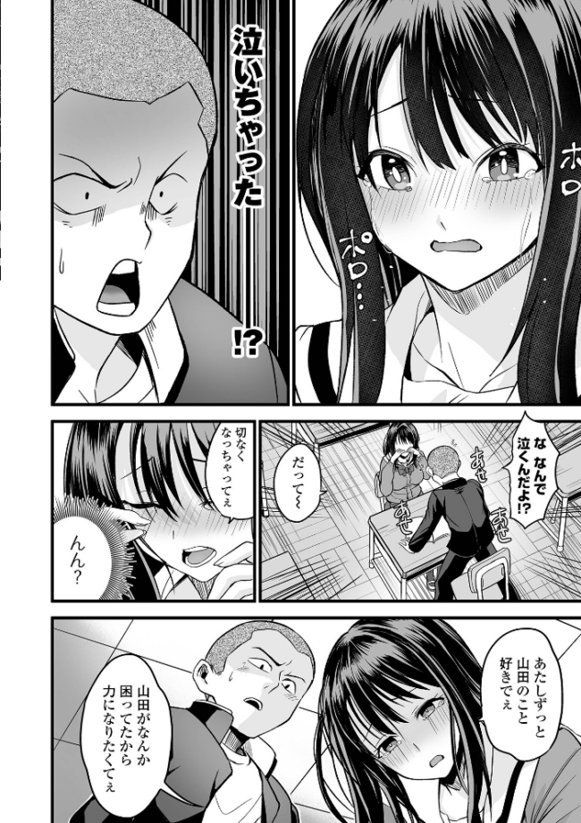 ふぁっく・いずむ  tamio 一水社編集部 サンプル画像