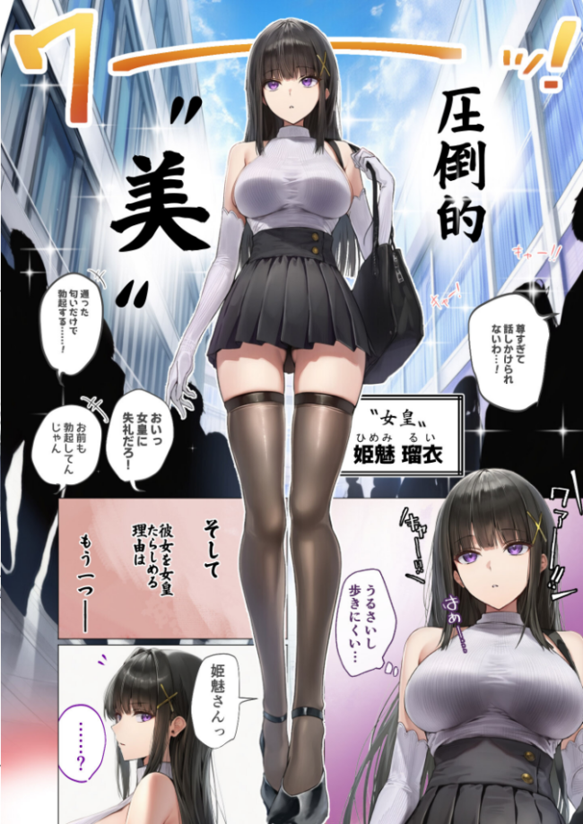 COMICシャルム 1 COMICシャルム編集部 サンプル画像