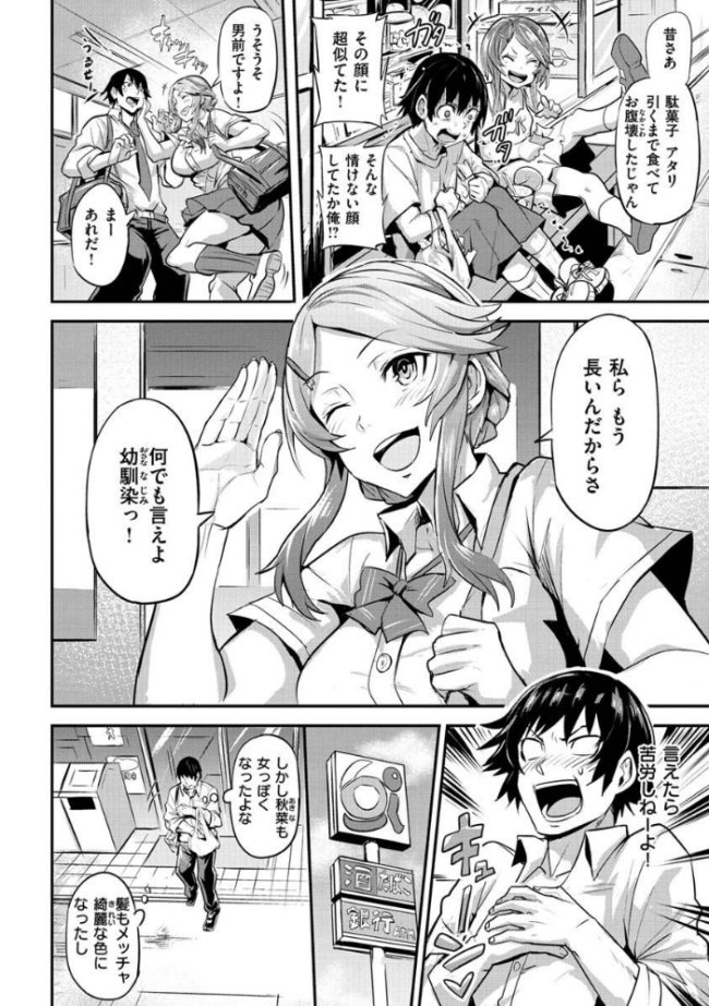 ヒトリジメ ドラムス サンプル画像