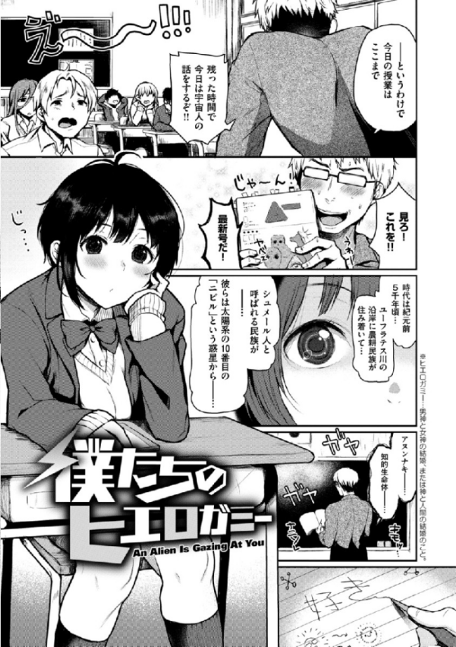 あの娘の境界線 【デジタル特装版】 おそまつ サンプル画像