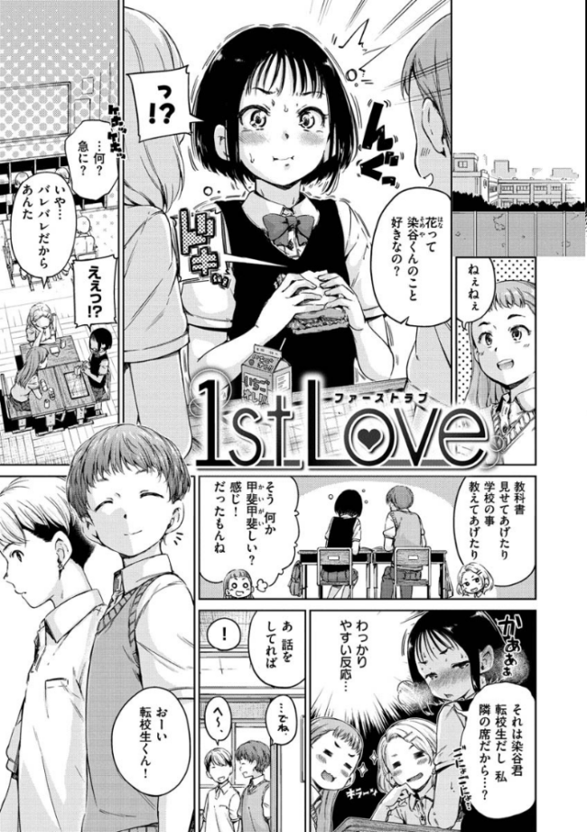 ショコラ Hamao サンプル画像