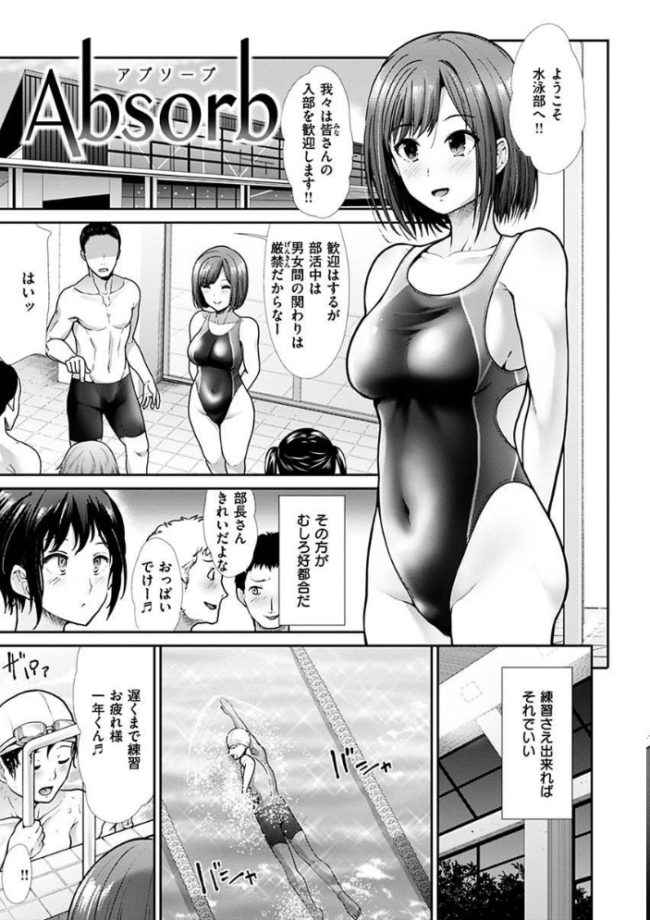 エゴイスティック ヴィーナス  武将武 サンプル画像