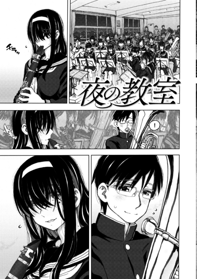 交尾の時間  駄菓子 サンプル画像