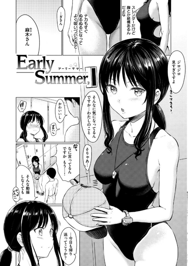 てんぷてーしょん  Reco サンプル画像