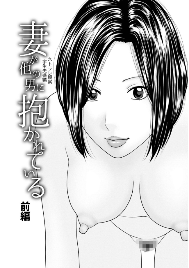 敏感乱れ妻 筆おろしに狂い咲き【デジタル特装版】 黒木秀彦 サンプル画像