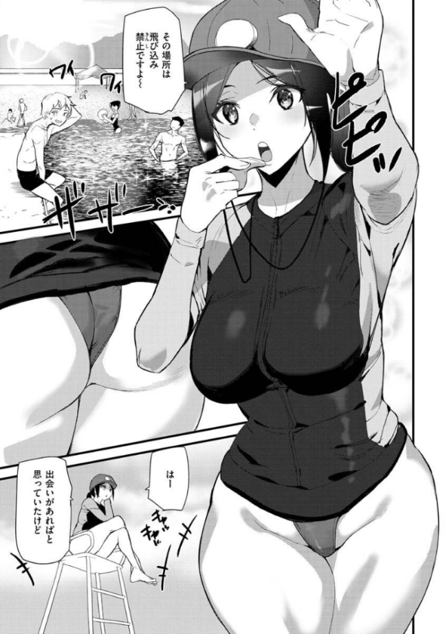 ヒップパラダイス アシオミマサト サンプル画像