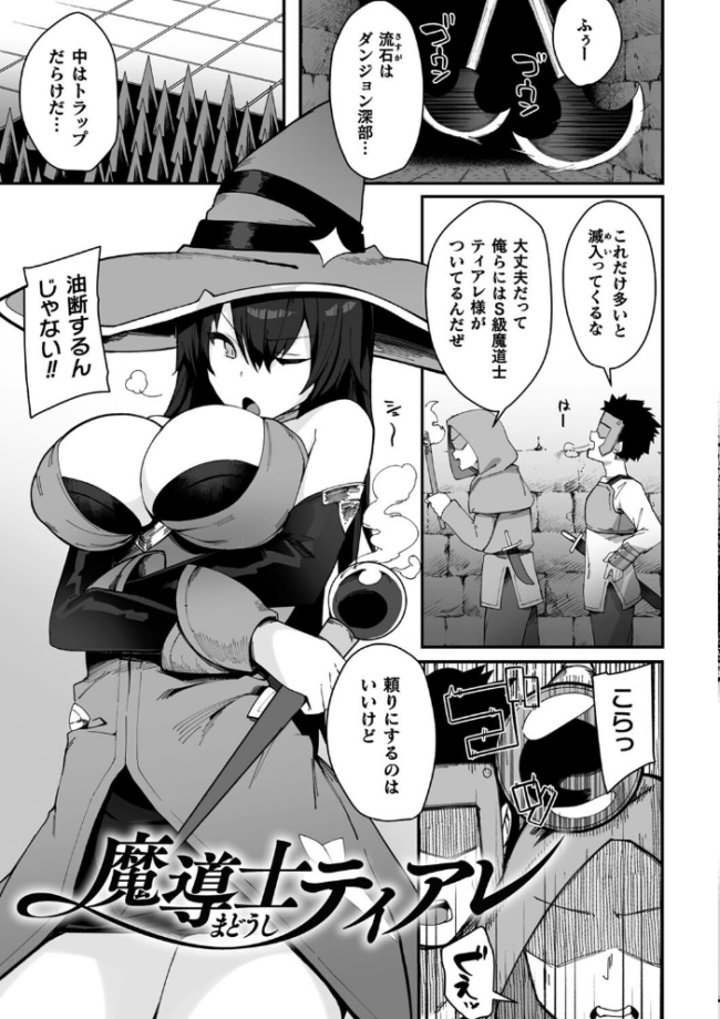 淫蕩神楽 〜穢れなき乙女が快楽に沈むまで〜 BRLL サンプル画像