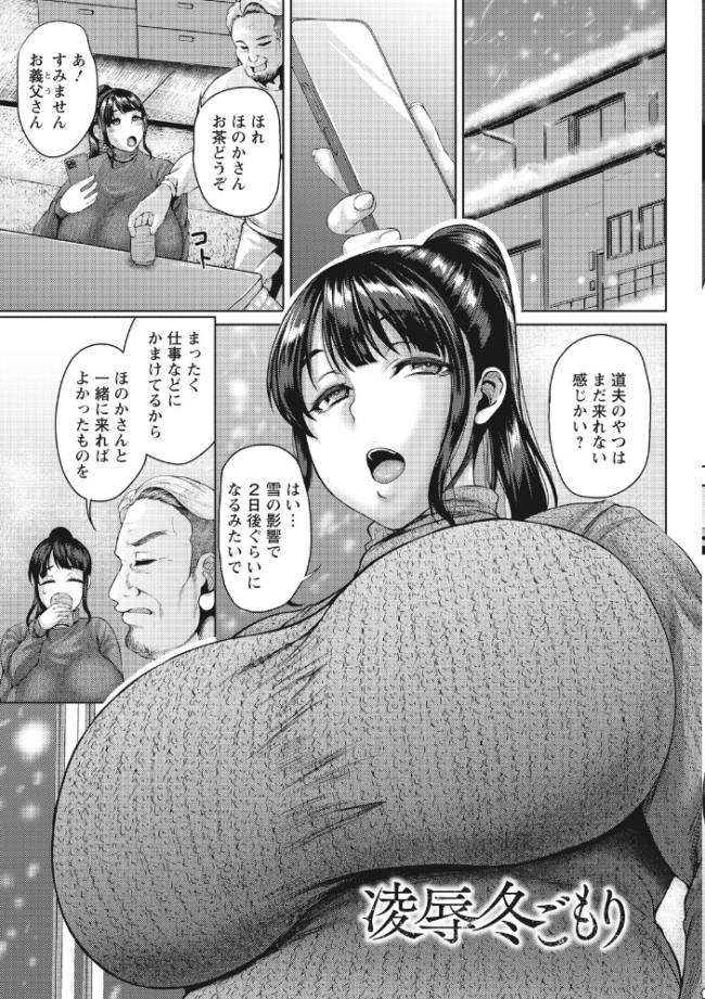 エンジェルクラブMEGA Vol.129 エンジェルクラブMEGA編集部 サンプル画像