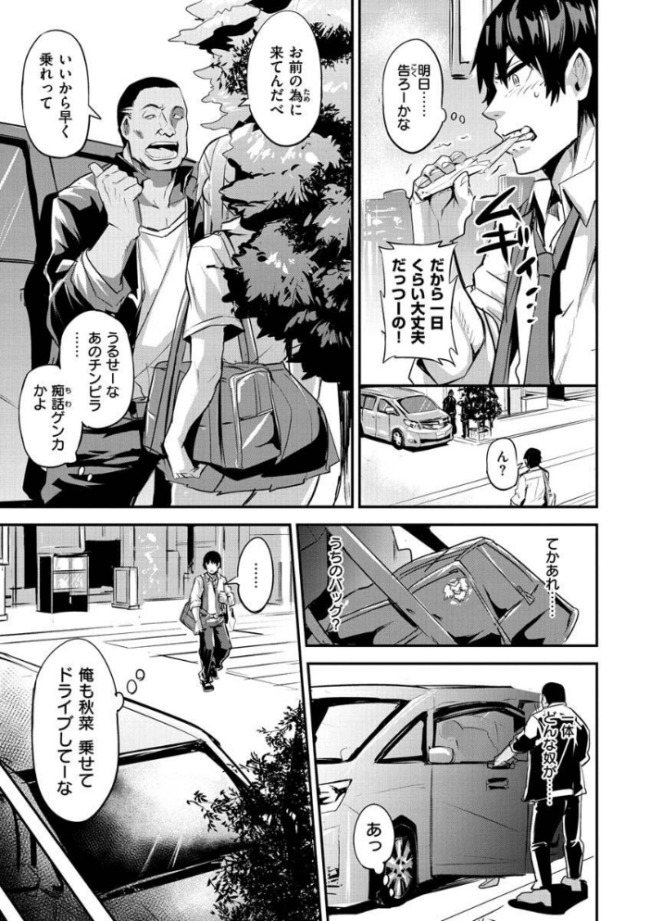 ヒトリジメ ドラムス サンプル画像