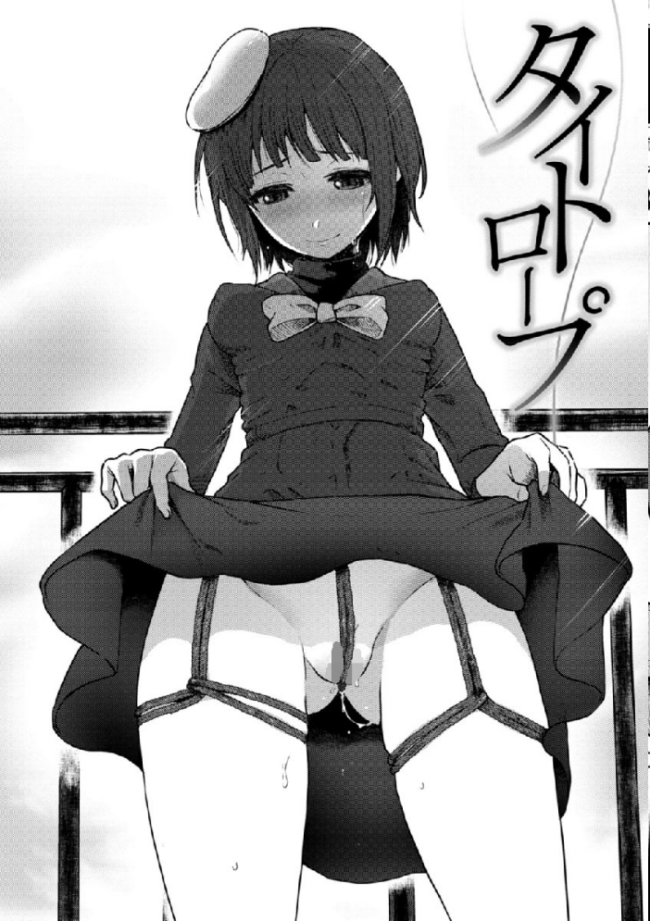 あの娘の境界線 【デジタル特装版】 おそまつ サンプル画像