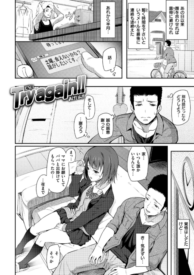 両手に先輩 【通常版】  松河 サンプル画像