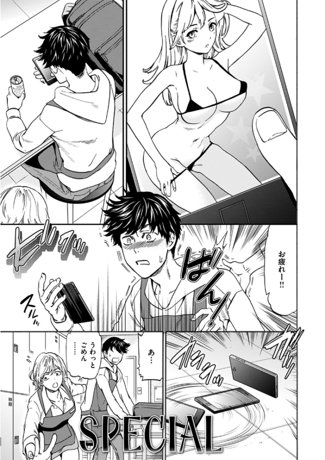 ココがキミのカタチ Cuvie サンプル画像