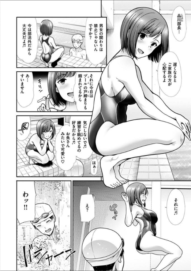 エゴイスティック ヴィーナス  武将武 サンプル画像