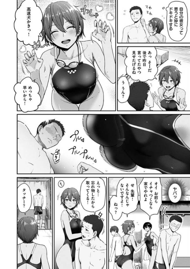 おんなのこのがっこうせっくす 紅村かる サンプル画像