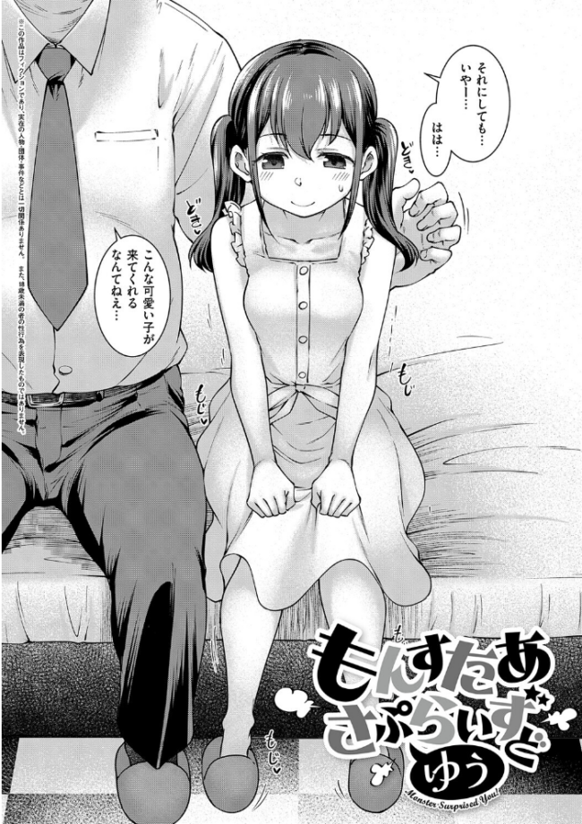 悪役令嬢E×EX【デジタル特装版】 久川ちん サンプル画像