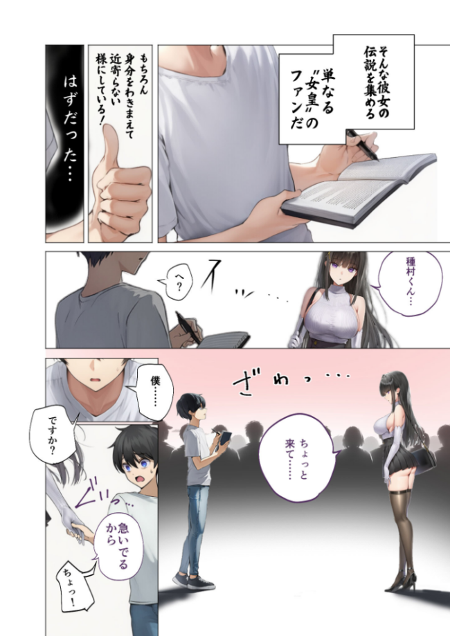 COMICシャルム 1 COMICシャルム編集部 サンプル画像
