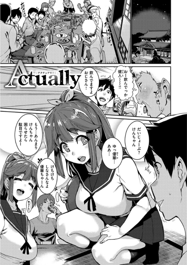 Libido 変熊 サンプル画像