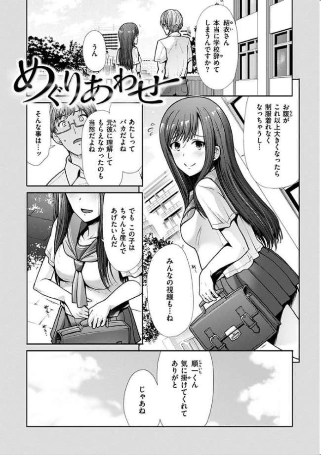 エゴイスティック ヴィーナス  武将武 サンプル画像