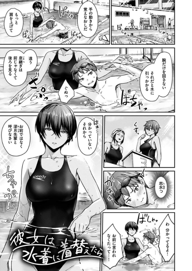 おんなのこのがっこうせっくす 紅村かる サンプル画像