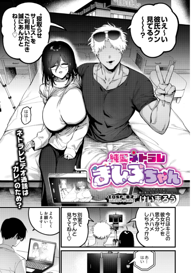 COMIC Luxuria Vol.04 mignon サンプル画像