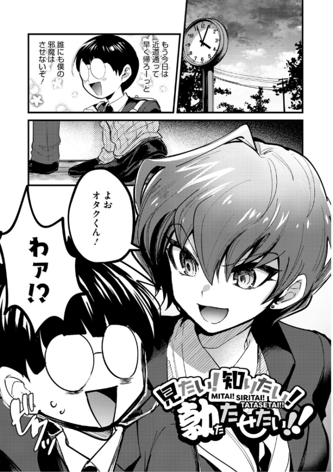 心音に触って 沙ノ樹 サンプル画像