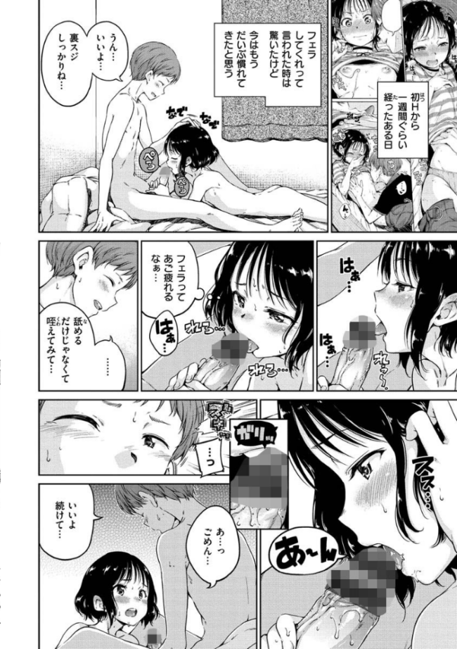 ショコラ Hamao サンプル画像