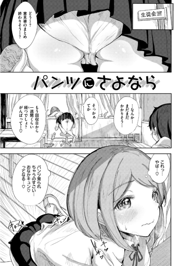 お兄ちゃんの抱きまくら ノジ サンプル画像