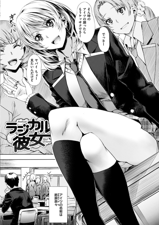 純情パレット 長頼 サンプル画像