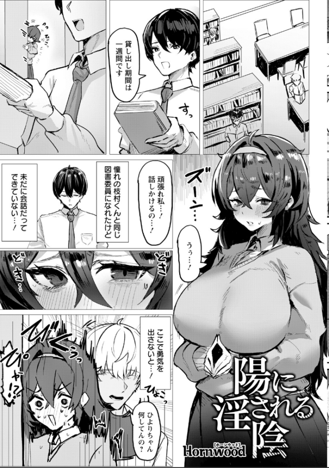 ANGEL倶楽部 2026年4月号 サンプル画像