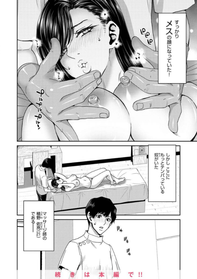 しよっか 破滅SEX 堀博昭 サンプル画像