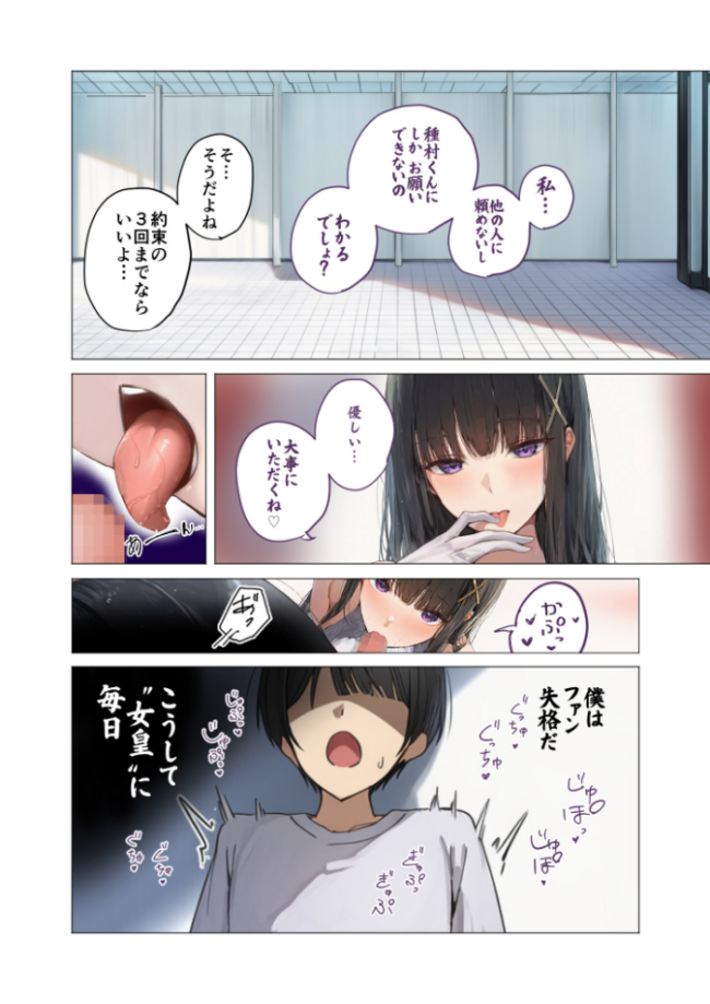 COMICシャルム 1 COMICシャルム編集部 サンプル画像