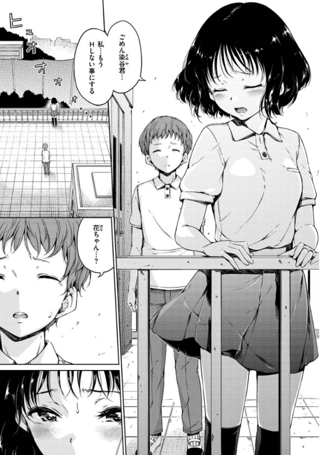 ショコラ Hamao サンプル画像