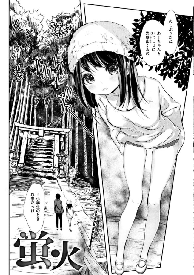 お兄ちゃんの抱きまくら ノジ サンプル画像